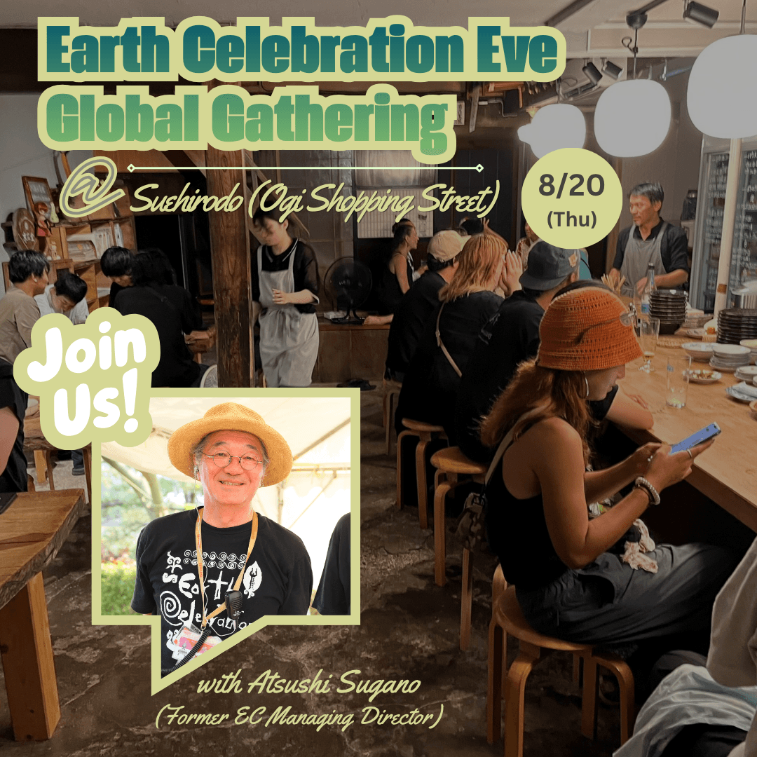 [FULLY BOOKED] Earth Celebration Eve Global Gathering